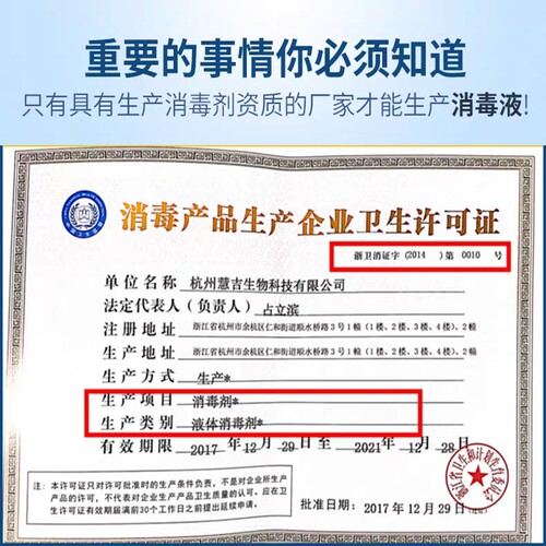 洗内裤抗霉菌消毒滴虫洗衣女内衣孕妇专用清洗液谱语内衣裤洗涤液 - 图1