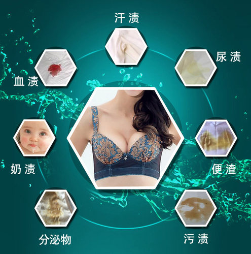 洗内裤抗霉菌消毒滴虫洗衣女内衣孕妇专用清洗液谱语内衣裤洗涤液 - 图2