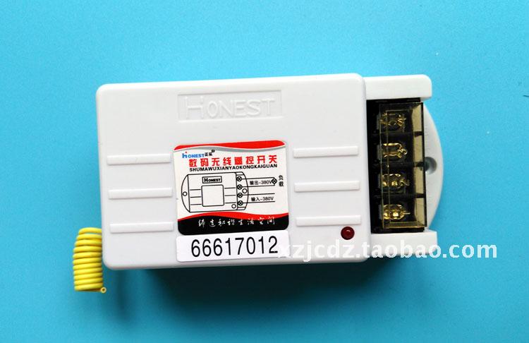 12v-380v正實無線遙控開關接收器、控制器、主機