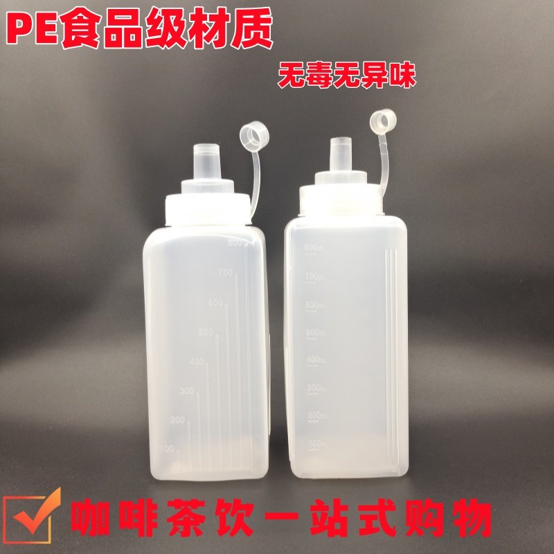 大口径食品级挤酱瓶蚝油挤压瓶沙拉瓶调料加厚油壶专用调味罐商用,淘宝优惠券,粉丝福利购,淘宝优惠卷