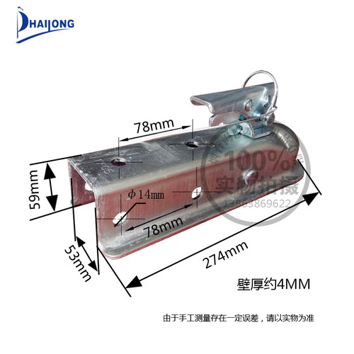 2X2拖车连接器盖牵引连接器固定座球盖球罩安全销配件改装50方管 - 图2