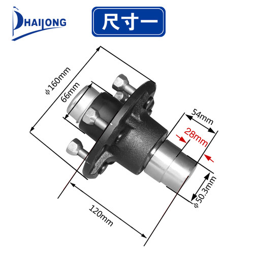 拖挂车轮毂轴头总成轴承直轴半轴配件1.5吨/对承重5-114.3 hubs - 图1