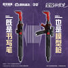 Peace Elite Subway Escape Collector's Edition Airdrop Assembled Pen Blind Box Primary and Secondary School Student Gift Boy Learning Stationery