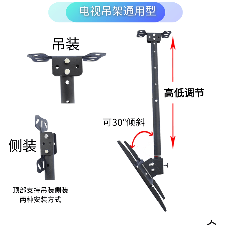 奶茶店连体挂架双杆三屏四台拼接多屏吊顶装液晶电视机吊架广告机 - 图2