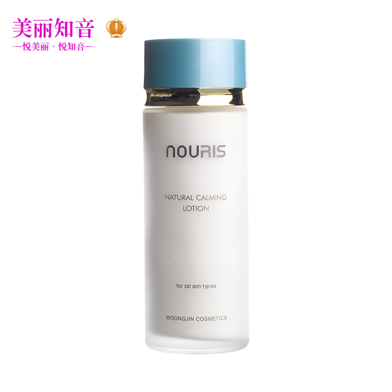 美麗知音韓國熊津化妝品正品專櫃娜瑞絲輕柔柔膚乳液油混合性面板