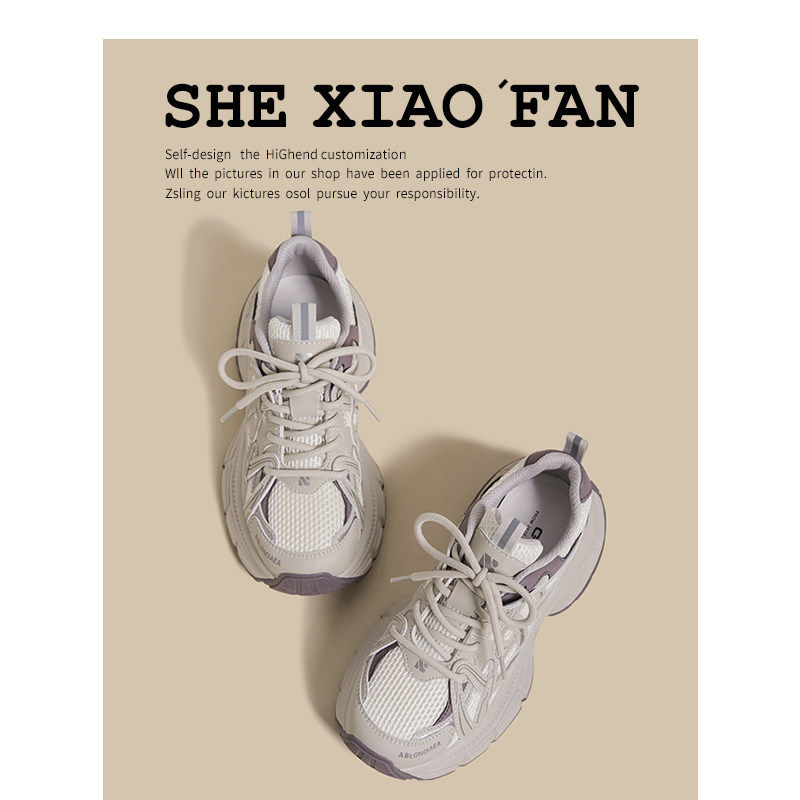 [明星同款]紫色老爹鞋女2026春季新款 厚底增高休闲运动鞋潮,淘宝优惠券,粉丝福利购,淘宝优惠卷