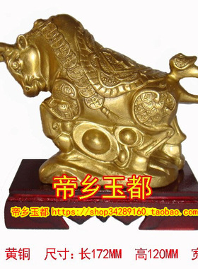 2025属鸡吉祥物吉牛保运随身金卡