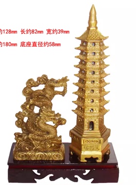 纯铜祥龙护塔宝懿黄铜摆件2026年马年属鼠吉祥物生肖鼠饰品礼物