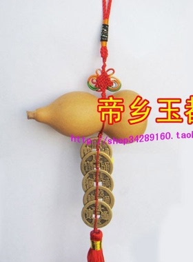 五帝钱桃木葫芦野生葫芦