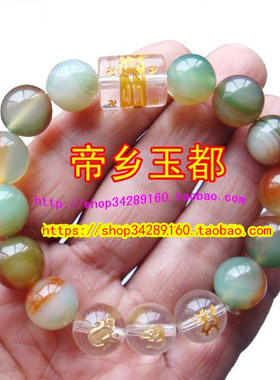 属龙人的辰酉布施六度六合手链