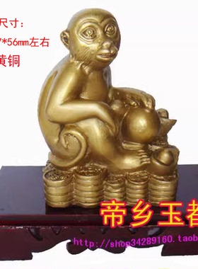 2026吉祥物金猴赐葫宝懿黄铜摆件