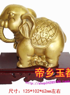 2026正北方位吉祥物象运亨通摆件