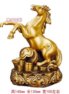 纯铜马黄铜摆件室外煞吉祥物