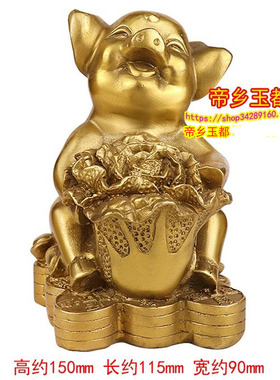 2026属羊吉祥物福满乾坤黄铜摆件