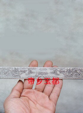 2026年东北方位吉祥物文昌笔尺塔