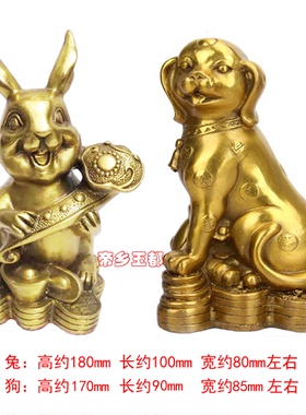 2026马年属狗狗兔同乐黄铜摆件