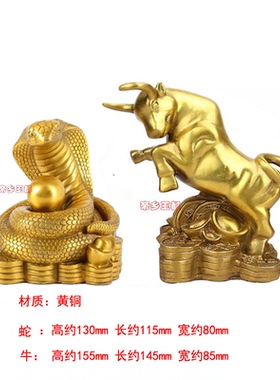 2026马年属牛吉祥物鸿运相依摆件