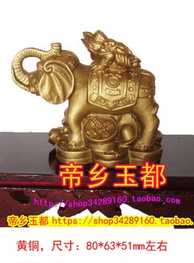 2026年属龙金蟾拜象宝懿黄铜摆件