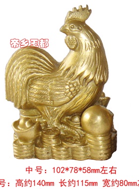 主卧室宜用吉祥物公鸡黄铜摆件