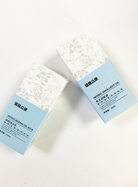 酸碱平衡润肤油渗吸油