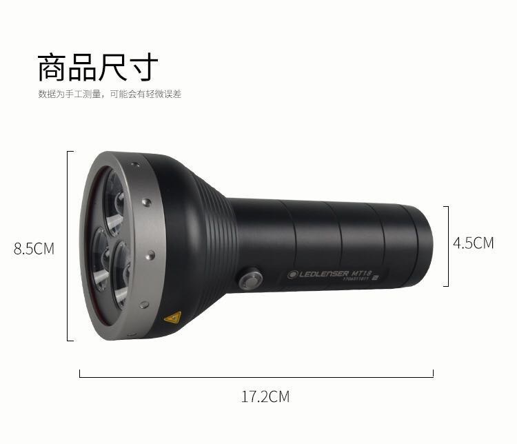 德国Led lenser mt18强光户外探险led手电筒 - 图3