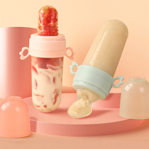 Baby rice paste bottle fruit and vegetable Leeating fruit accessory Grinders Grinders Freshmen Bites Bag Pacifier Baby Silicone Gum Tooth