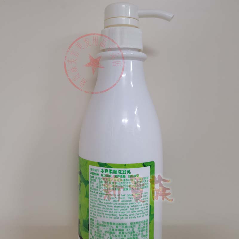 ENPIR冰爽柔顺洗发乳薄荷精华头皮舒缓清凉洗头水滋养修护700ml - 图2