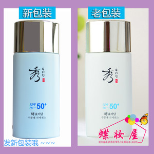 韩国秀雅韩酵水分泉精华防晒乳60ml防晒霜女面部清爽控油防紫外线