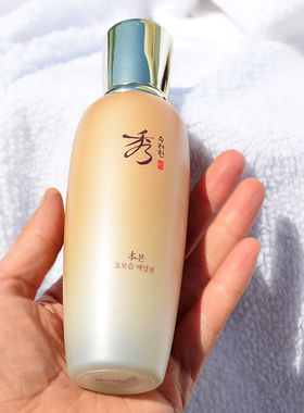 秀雅韩保湿水乳面霜精华人参提取
