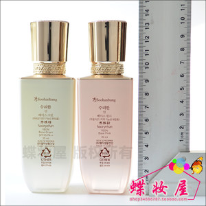 秀雅韩妍莹润隔离乳霜防晒持久保湿遮瑕三合一妆前乳打底水润裸妆