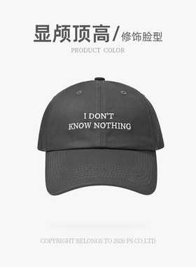 韩版字母棒球帽女春夏浅顶鸭舌帽
