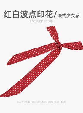 韩版ins风纯色蕾丝细长条丝巾女简约百搭领巾装饰围巾夏系脖丝巾