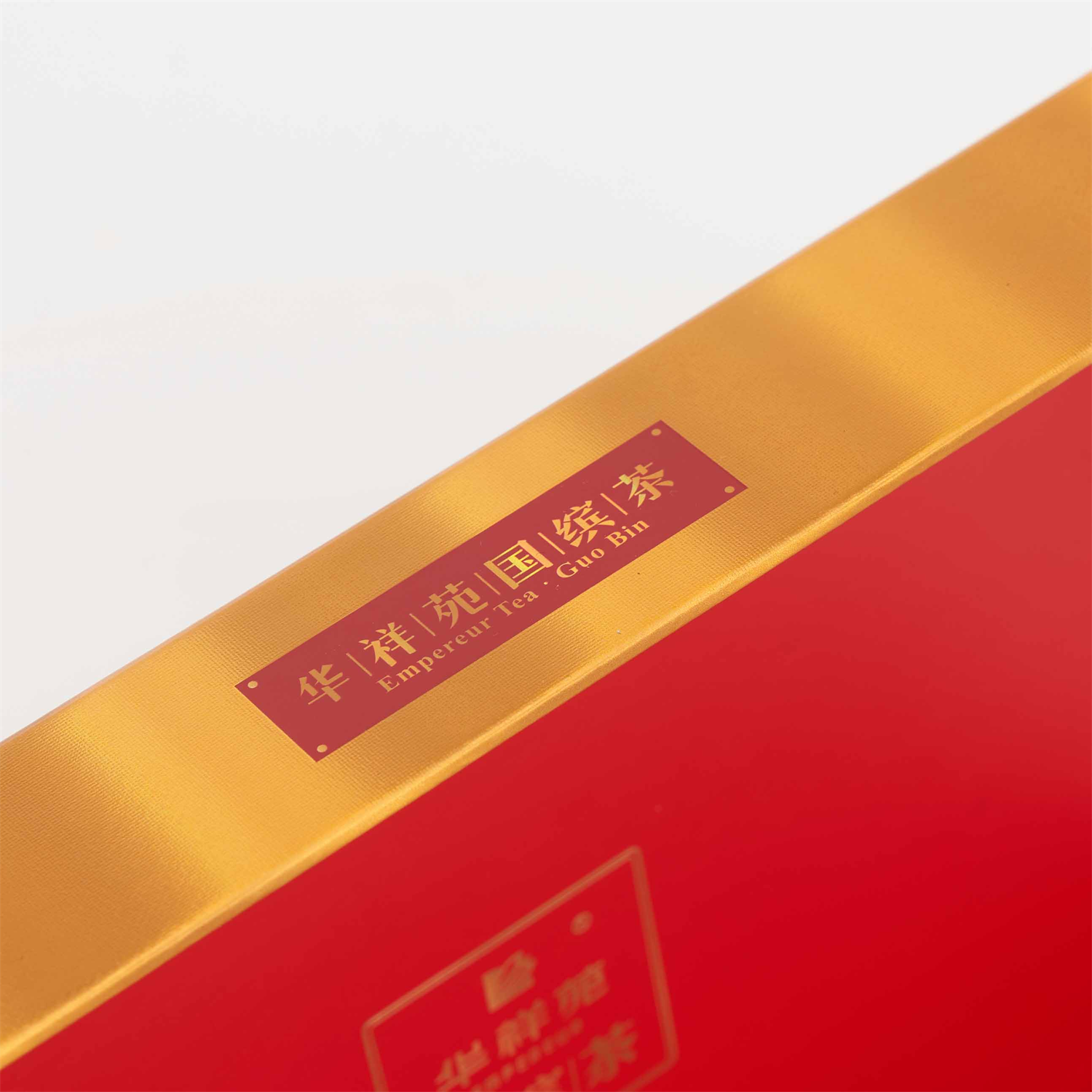 福建华祥苑茗茶茶叶-66.4g纪念版小红罐大红袍(8罐-3.0版),淘宝优惠券,粉丝福利购,淘宝优惠卷