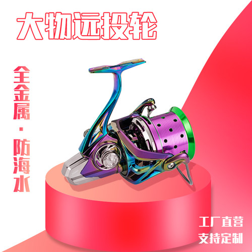 迪瓦防海水13轴大远投轮8000-14000全金属渔线轮锚鱼轮碳素不锈钢 - 图1