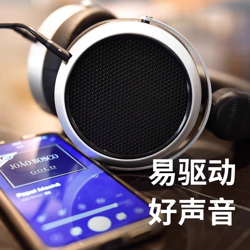 Hifiman海菲曼HE400se平板振膜头戴式有线hifi耳机音乐监听9500 - 图1