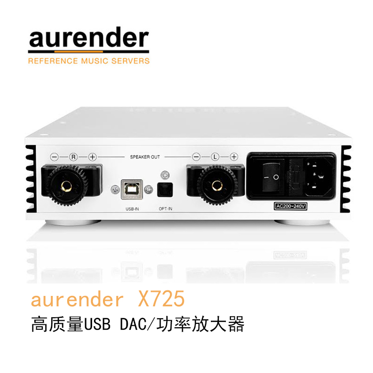 Aurender/欧然德X725 USB DAC解码器合并功率放大器音响功放N150 - 图1