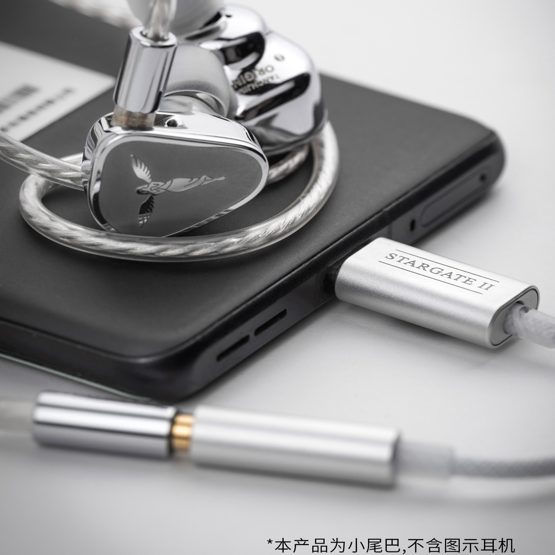 TANCHJIM天使吉米星门2TYPE-C转3.5耳机转接头小尾巴便携解码耳放 - 图3