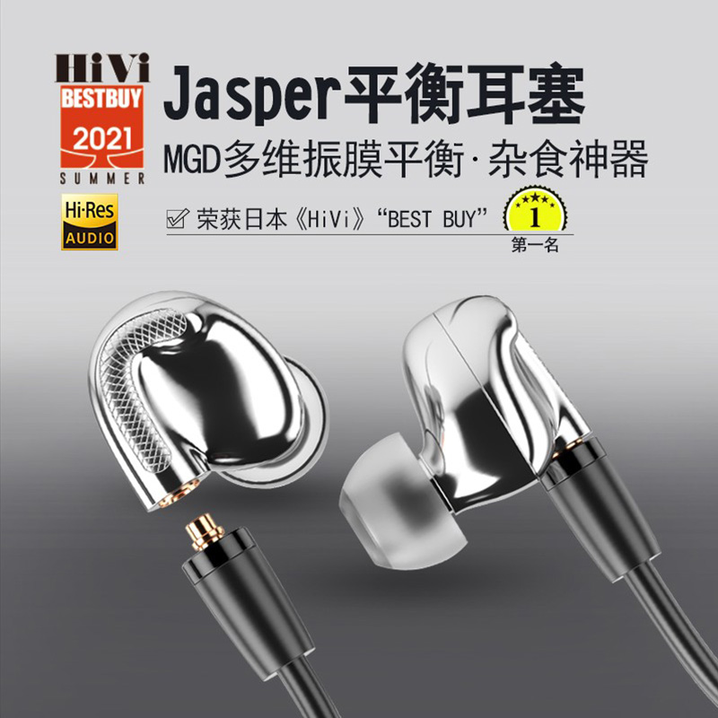 奥莱尔aune Jasper-T单动圈HiFi入耳式耳机专业发烧可换线耳塞 - 图0