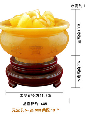 元宝招财玉石家居客厅工艺礼品