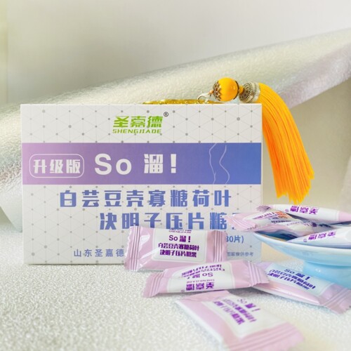 圣嘉德So溜片阻断剂白芸豆提取物壳寡糖压片糖果碳水糖油脂30片 - 图1