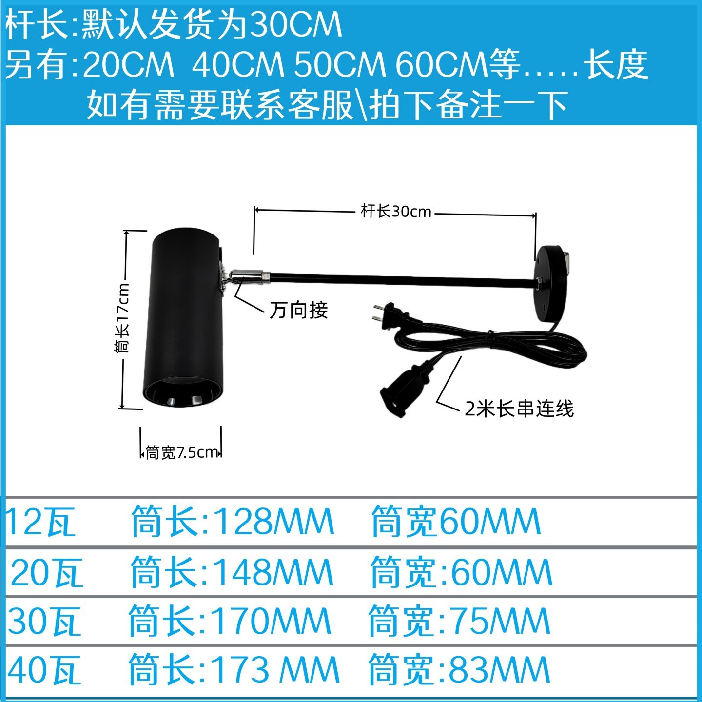 展厅长杆LED射灯展会桁架横装COB夹子射灯婚庆画展背景墙串联灯具,淘宝优惠券,粉丝福利购,淘宝优惠卷