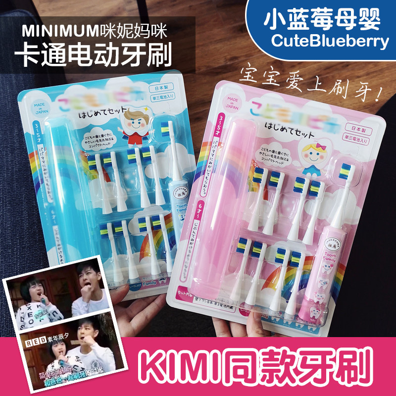 Minimum刷头 新人首单立减十元 2021年10月 淘宝海外