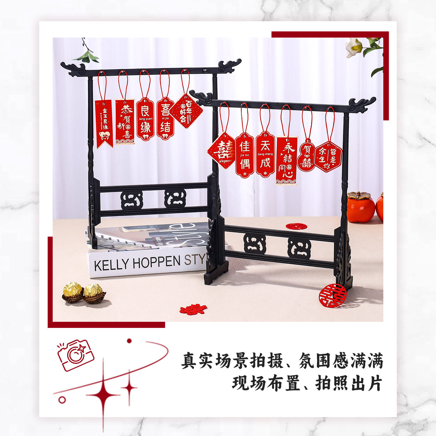 结婚礼喜字小挂件女方婚房布置盆栽绿植树上小吊卡片挂饰拉花装饰,淘宝优惠券,粉丝福利购,淘宝优惠卷