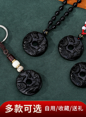 龙雀祥云吊坠祥安阁属鸡黑曜石