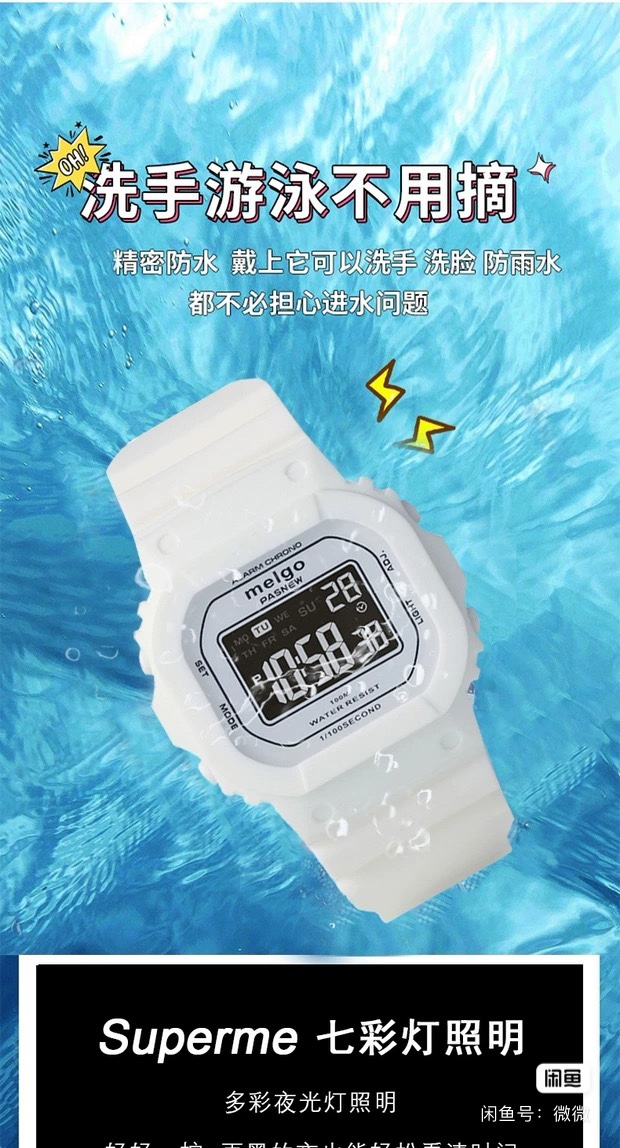 新款百圣牛手表小方块男女学生防水夜光多功能户外运动电子表497 - 图0