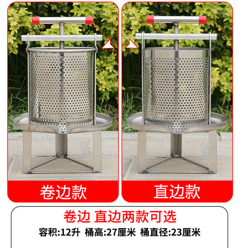 压蜜机不锈钢小型家用中蜂榨蜜机挤压器过滤蜂蜜压榨机土蜂榨蜡机 - 图0