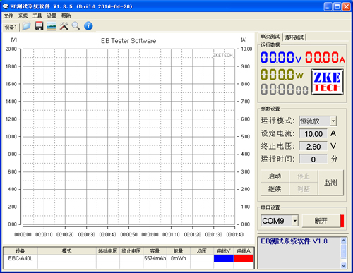 EBC-A40L大单体电流锂电铁锂电池容量测试仪充放电检测仪5V40A50A - 图1