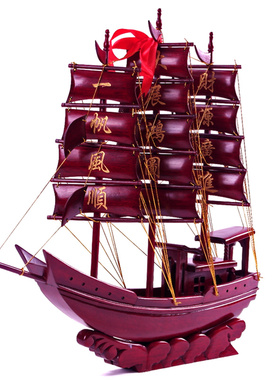 帆船实木模型办公室客厅工艺品