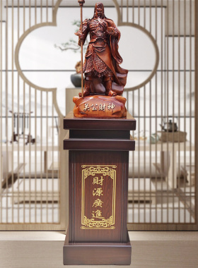 树脂落地关公武财神摆件开业礼品