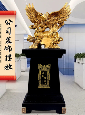 大展宏图老鹰摆件开业礼品礼物